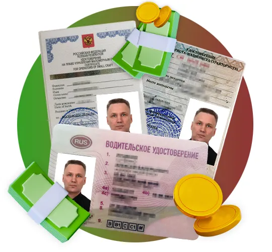 Сколько стоит купить права